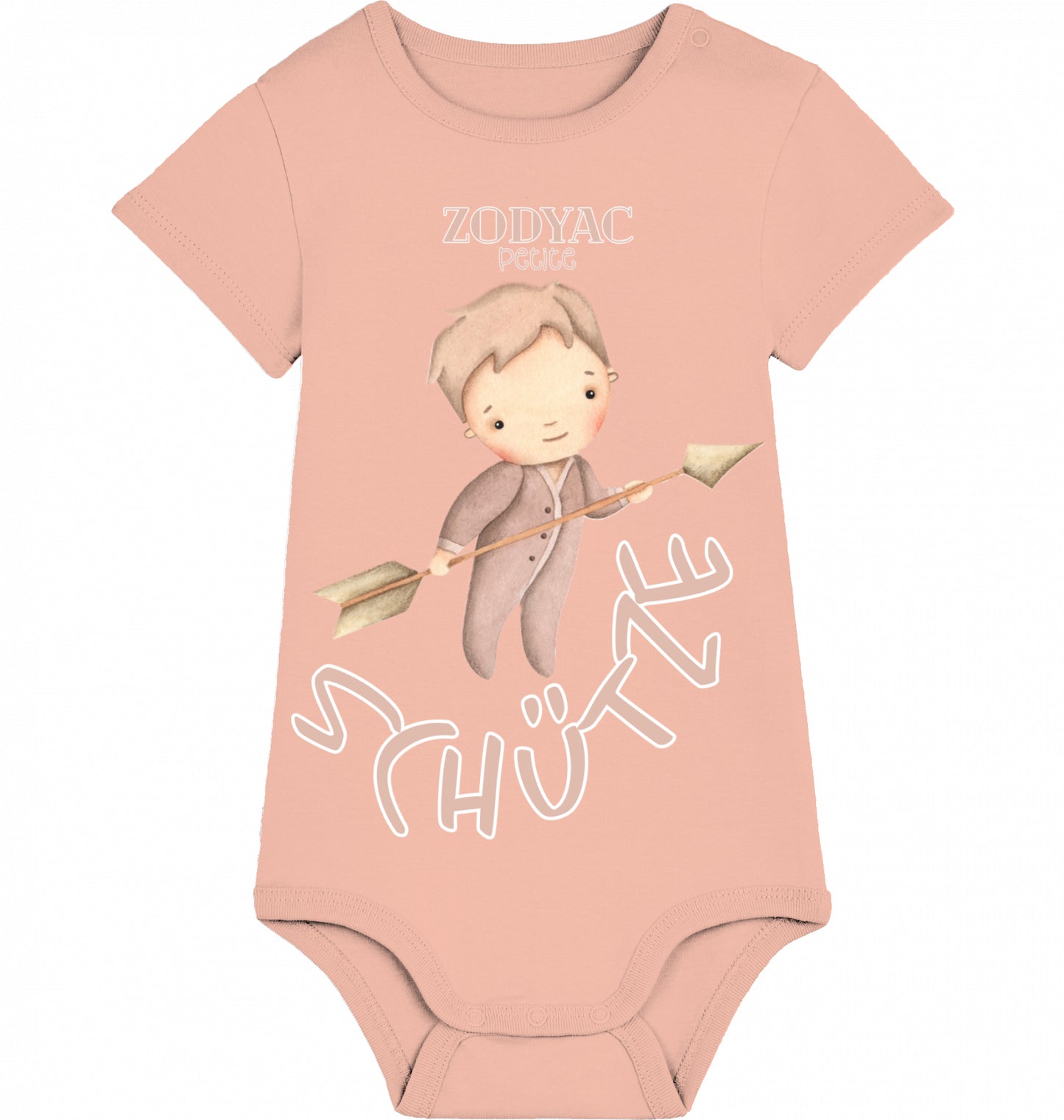 Little Sagittarius Body
