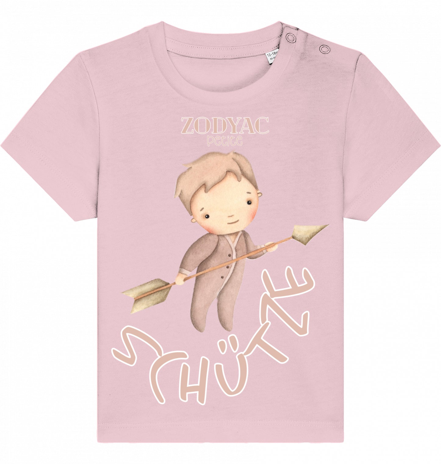 Little Sagittarius T-Shirt